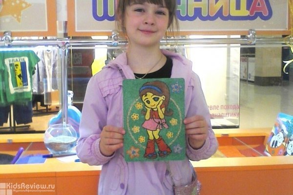 Арт песочница Сандия