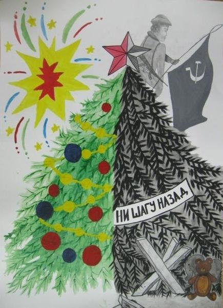Рисунок елка Победы на конкурс
