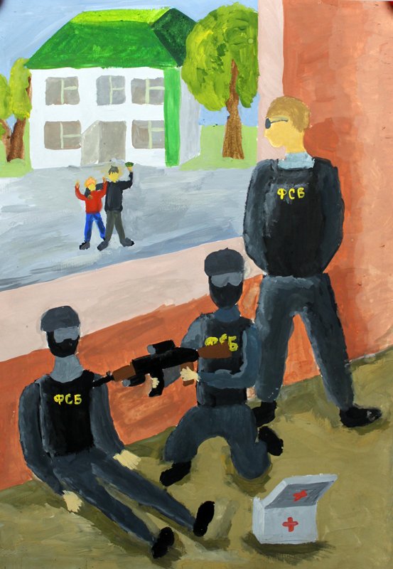 ФСБ глазами детей