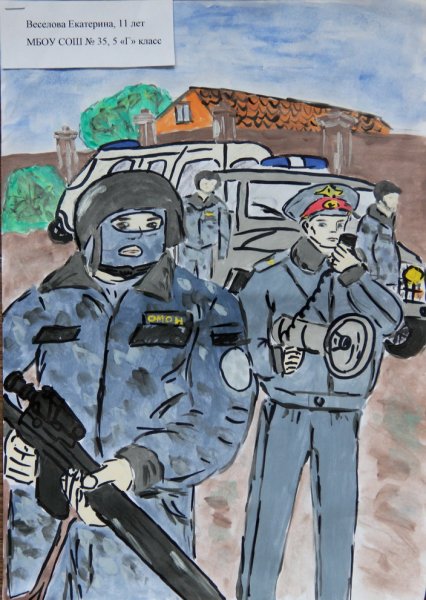 Спецназ глазами детей