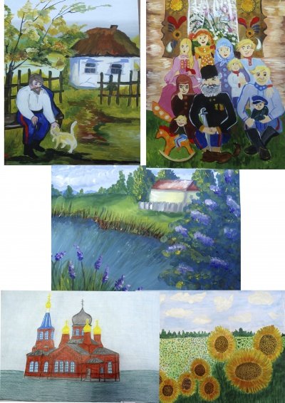 Мой край Донской конкурс