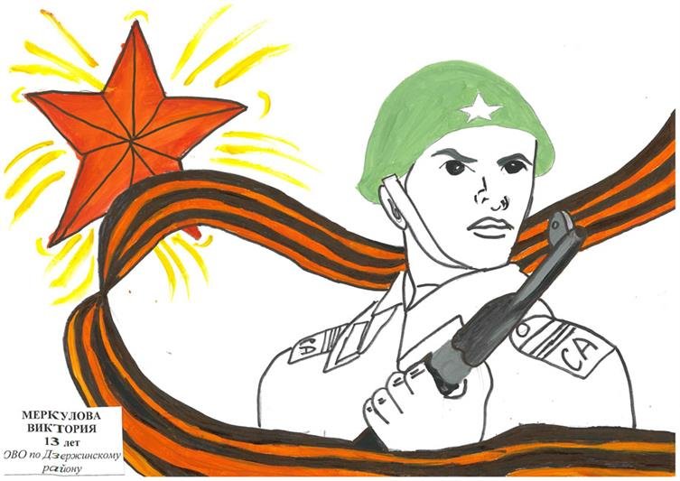 Они защищали родину легко