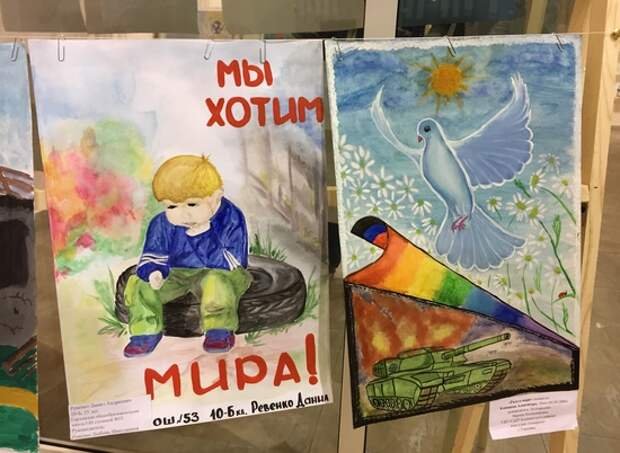Рисунок на тему дети против войны