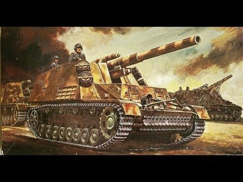 САУ Хуммель арт