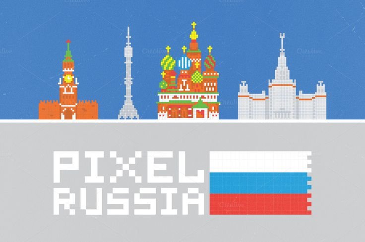 Пиксельный Кремль
