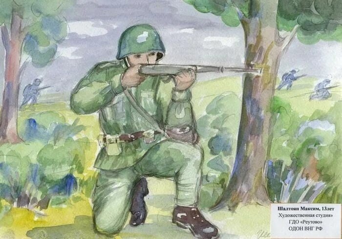 Рисунок на военную тему для детей