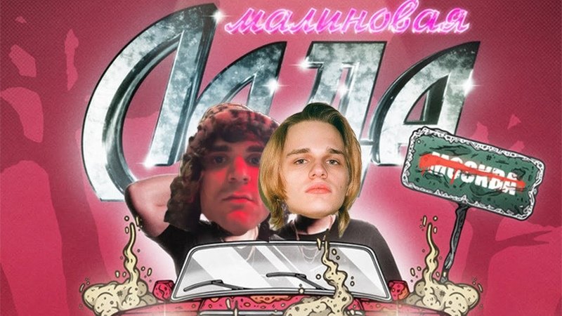 Scally milano арт