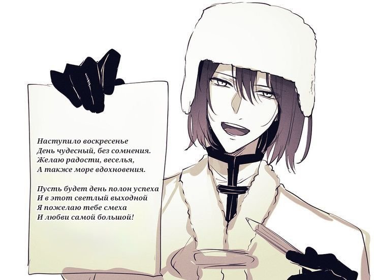 Фёдор Достоевский БСД