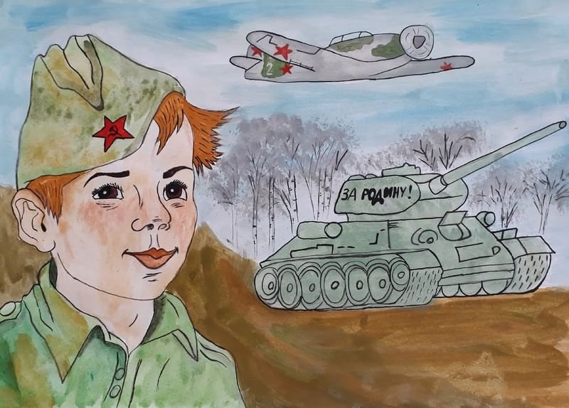 Рисунок на тему война
