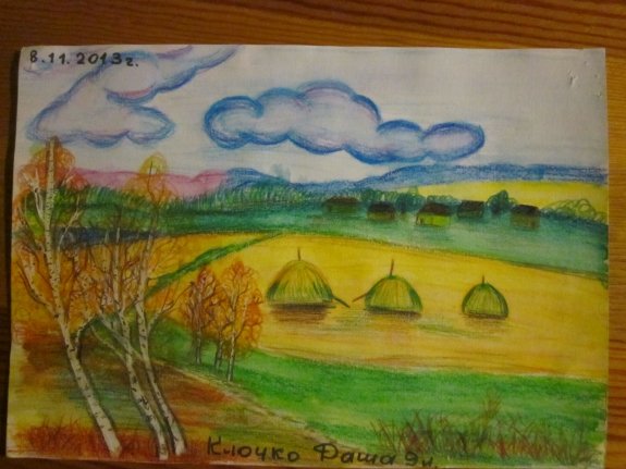 Рисунок на тему Кубань мой край родной