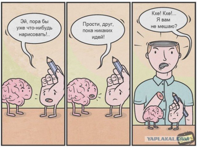 Творческий юмор