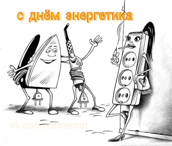 Веселые карикатуры