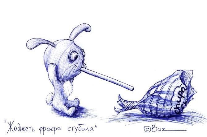 Смешные рисунки