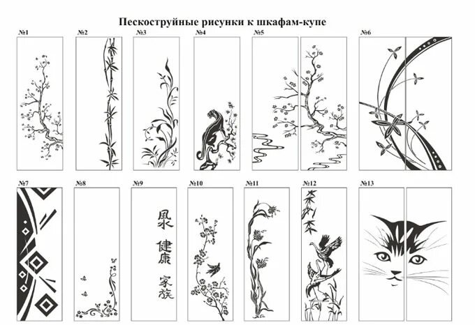 Шкаф рисунок
