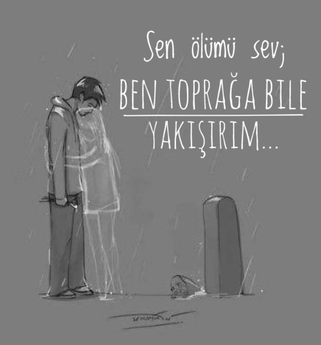 Грустные рисунки