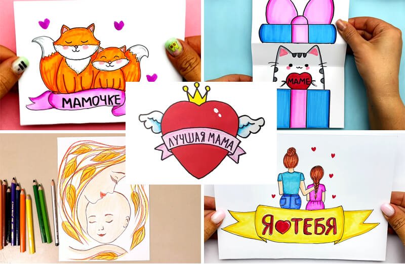 Самые легкие для мамы