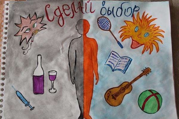 Рисование здоровый образ жизни