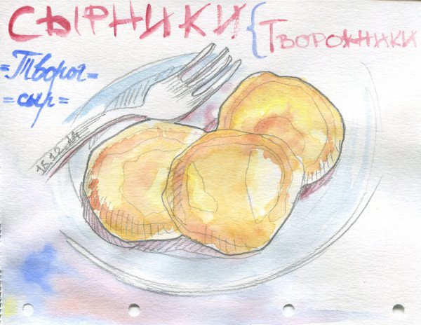 Сырники рисунок детей