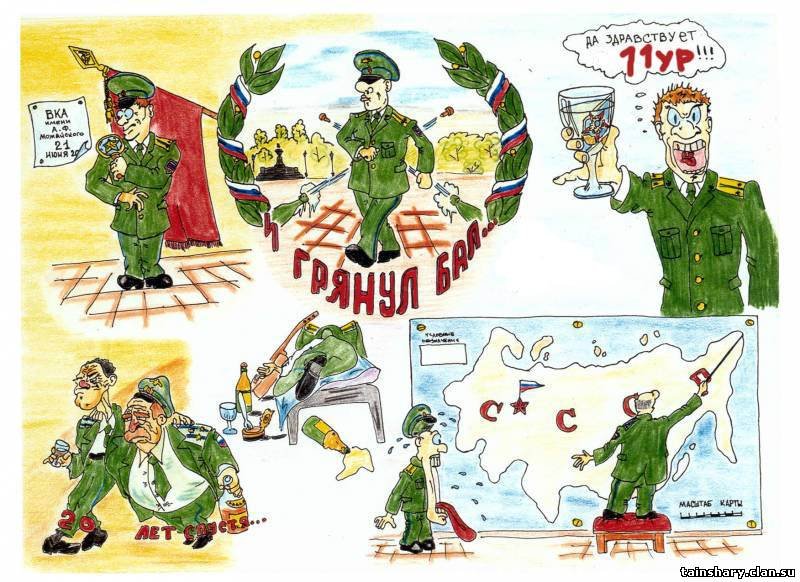 Плакат на военную тему