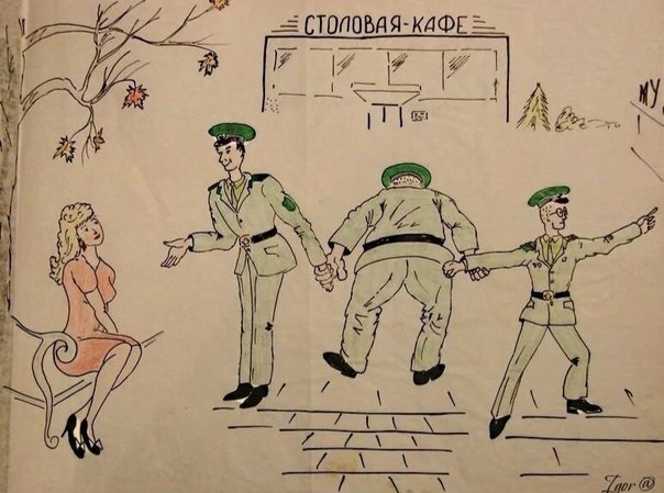 Армия рисунки