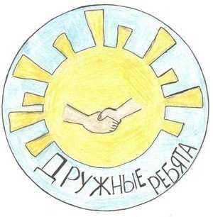 Эмблема отряда