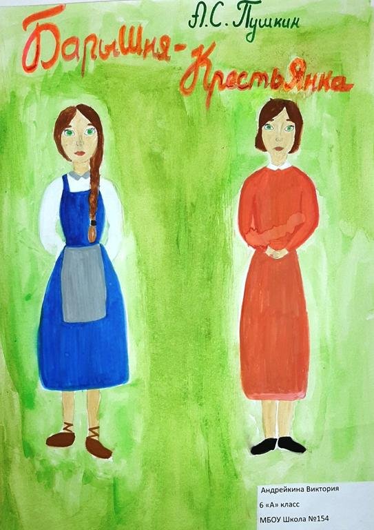 Рисунок барышнякристьянка