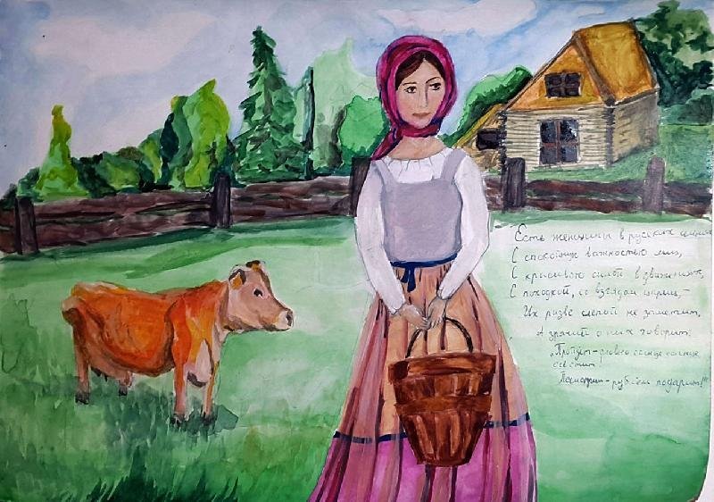 Некрасов иллюстрации