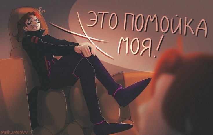 Калеб идеальный мир арт