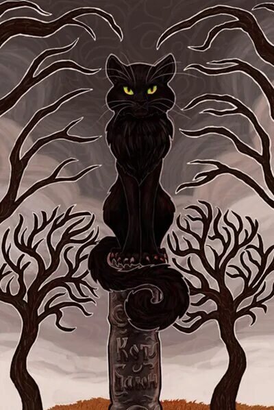 Кот Баюн Славянская мифология