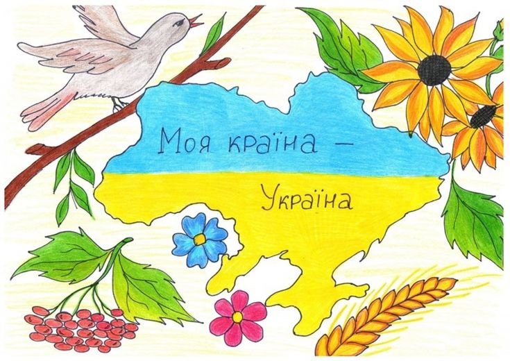 Детские рисунки Украина