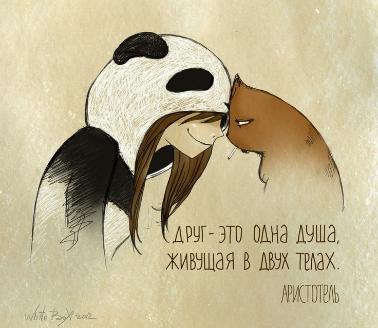 Картинки для срисовки с Цитатами