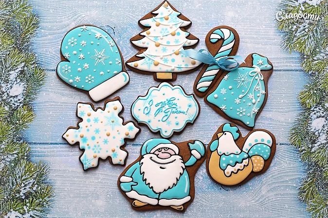 Новогодние пряники