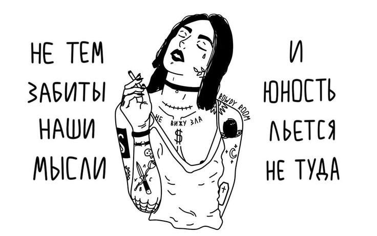 Эскизы надписи