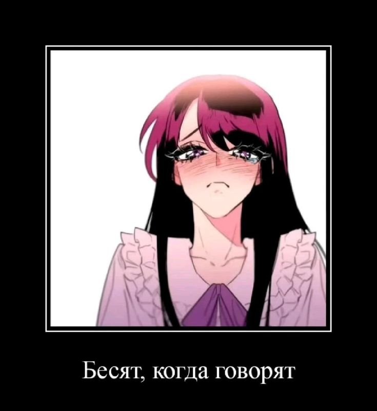 Тайный Союз манхва