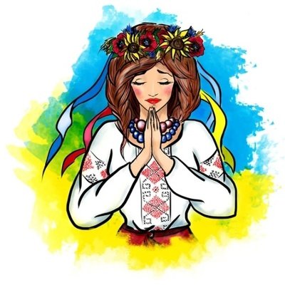 Украинка арт