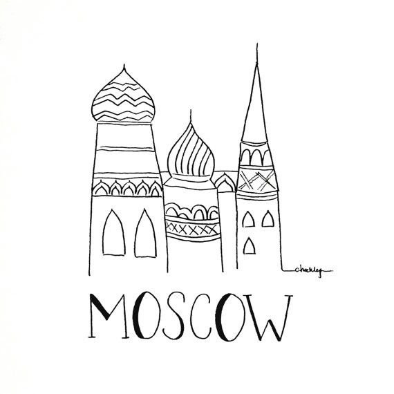 Москва рисунок легкий