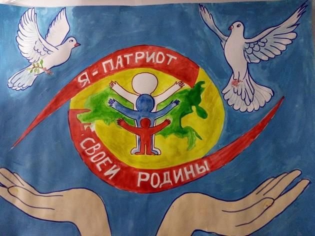 Рисунок на темупотриотизм