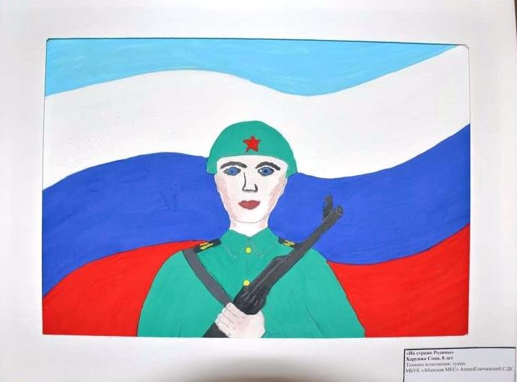 Рисование я Патриот