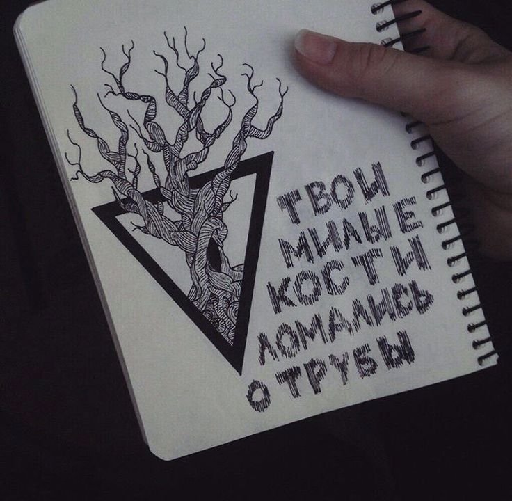 Найтивыход обложка альбома