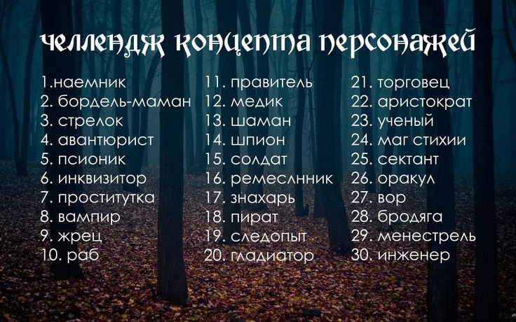 ЧЕЛЛЕНДЖ для художников 30 дней