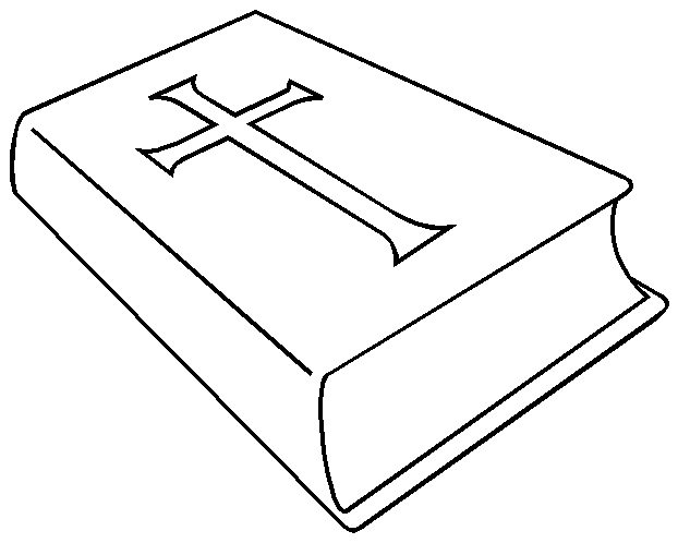 Библия рисунок