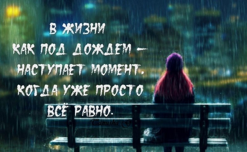 Статусы для ватсапа короткие