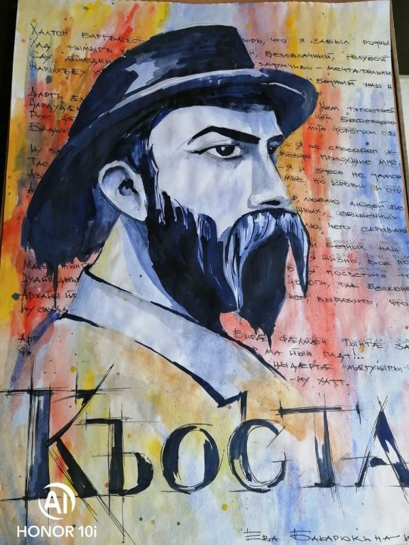 Картины Коста Хетагурова