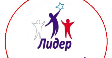 Я лидер