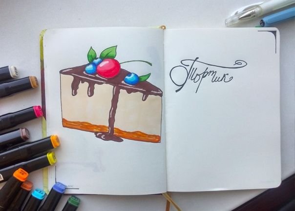 Рисунки для скетчбука лёгкие маркерами