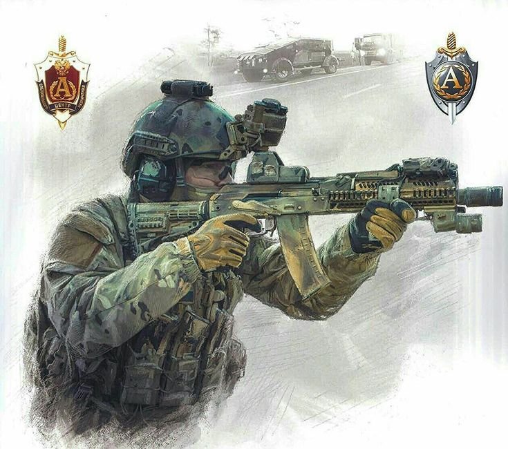ЦСН ФСБ Альфа Art 2020