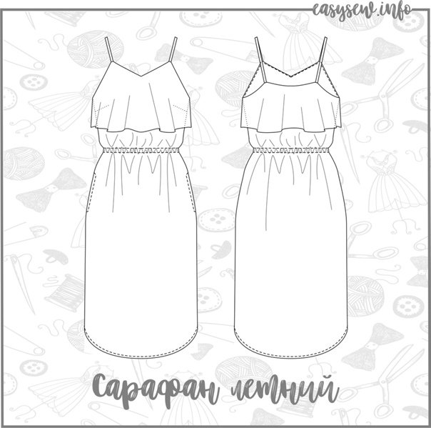 Летнее платье с кокеткой выкройки