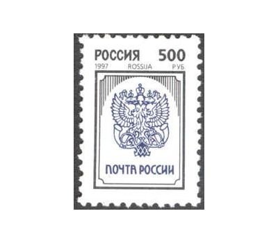 Почтовые марки
