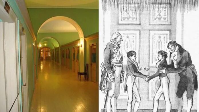 Царскосельский лицей 1812