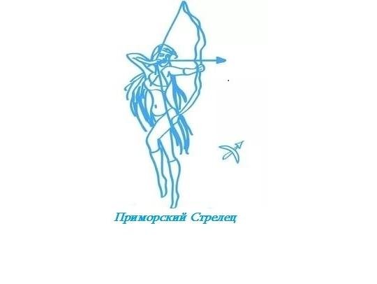 Знак стрельца символ